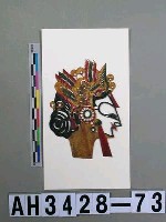 藏品(影偶頭—文旦)的圖片